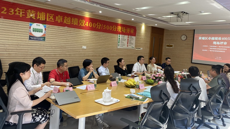 TWS Technology became 2023 Performance Excellence standard enterprise of Huangpu District